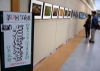 日本リアリズム写真集団江東支部の写真展『だぼはぜ』に行ってきました！