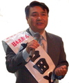 １０・１０日本共産党演説会においでください！